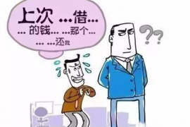 爱民专业要账公司